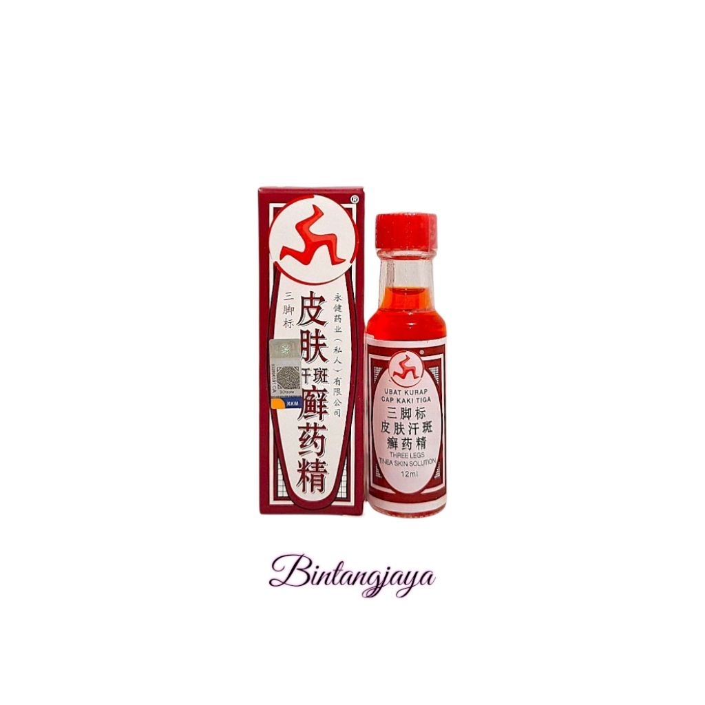 Ubat Kurap Cap Kaki Tiga