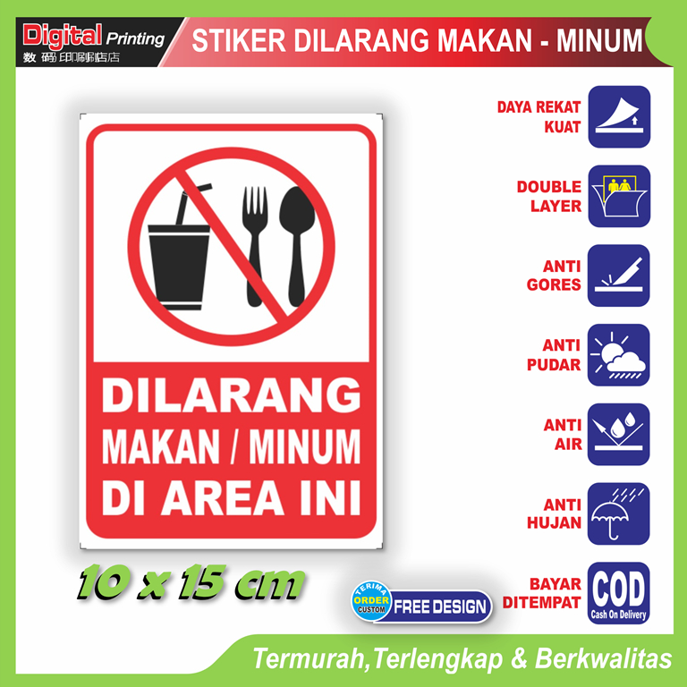 

Stiker tulisan dilarang makan minum di area ini sticker peringatan kebersihan lingkungan anti kotor