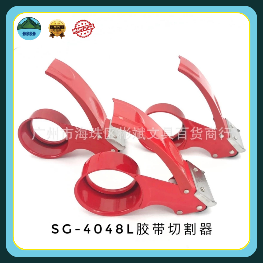 Dispenser Lakban Besi Jumbo | Dispenser Lakban 600 Yard | Alat Lakban 300–500 Meter | Kuat & Awet