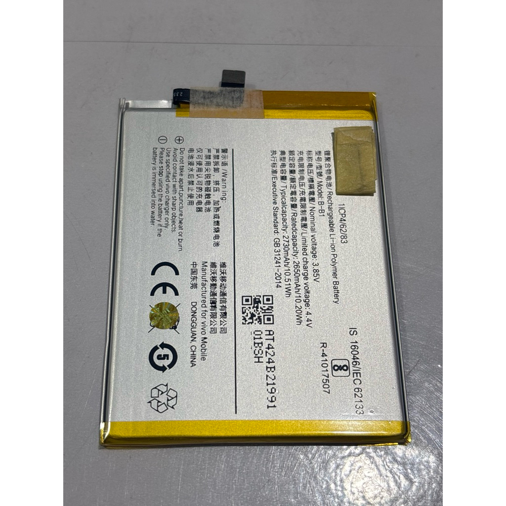 BATERAI VIVO Y55 B-B1 Y55A / Y55S / Y55L ORI