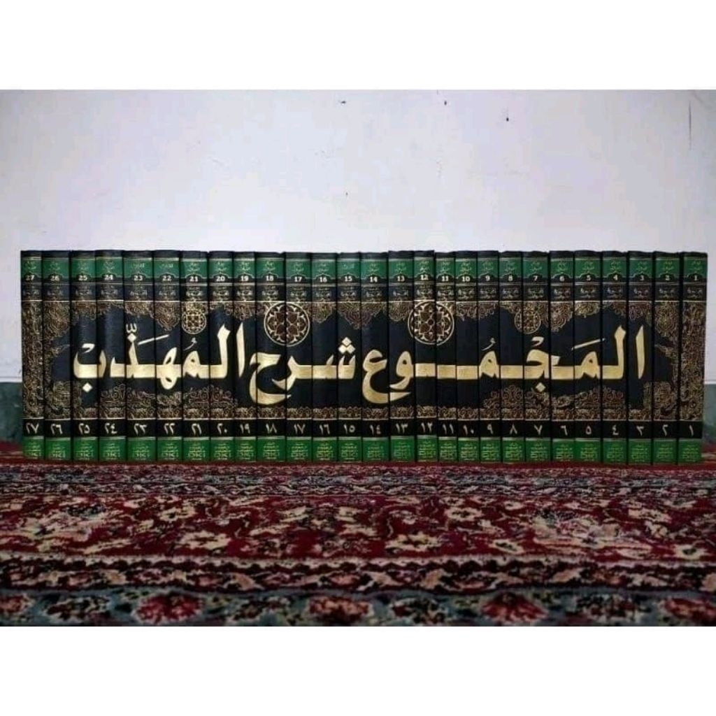 Kitab Majmu Syarah Muhadzab syarah muhadzdzab Dki Beirut Lebanon