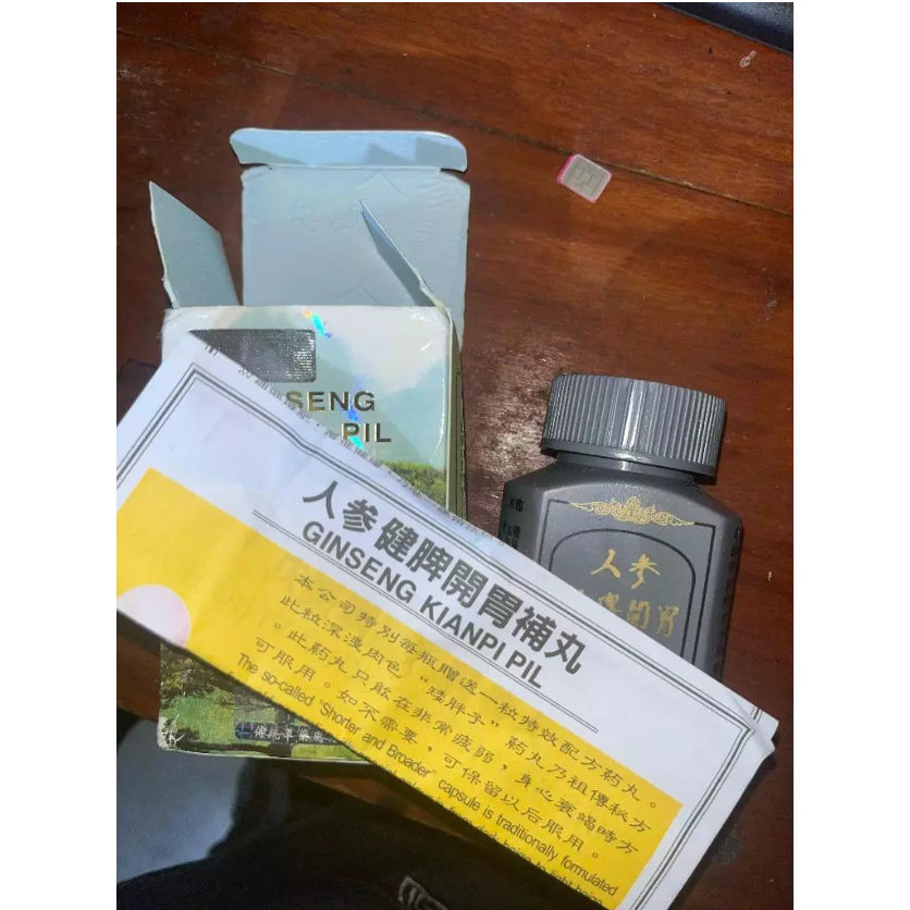 

KAPSUMA GINSENG KIANPI KAPSUL PENAMBAH NAFSU MAKAN ISI 60