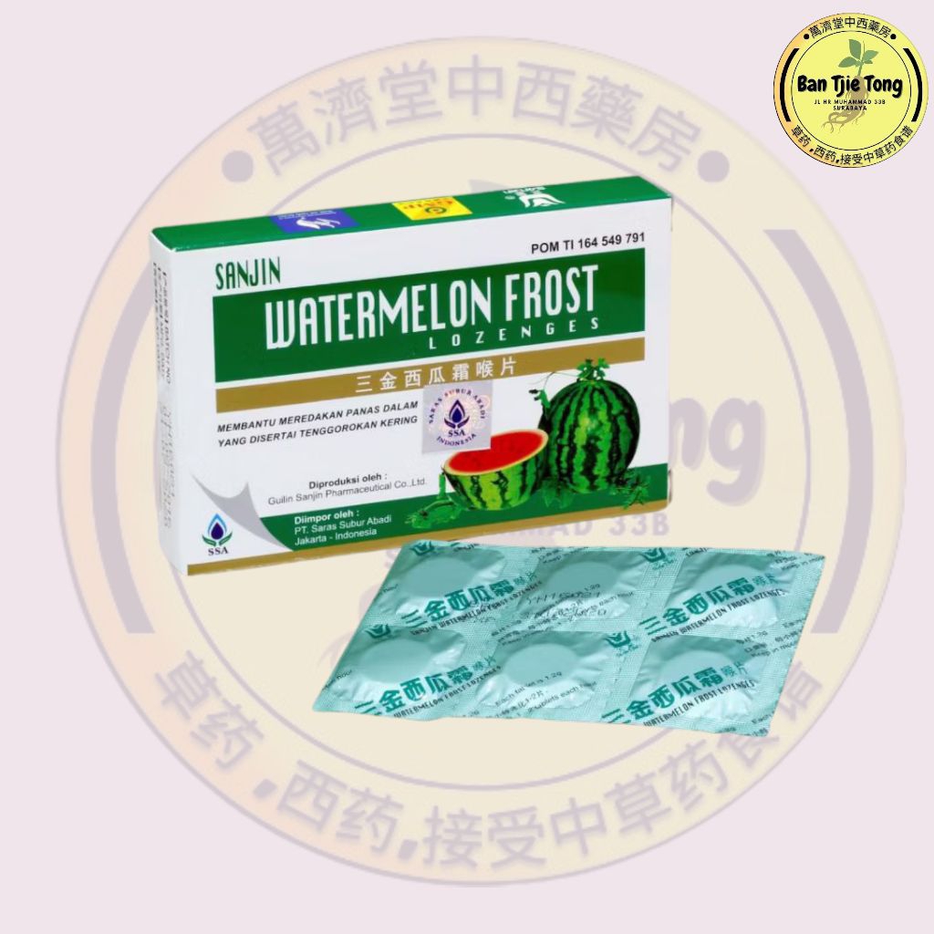 

WATERMELON FROST LOZENGES (PERMEN) SANJIN SSA / XI GUA SHUANG
