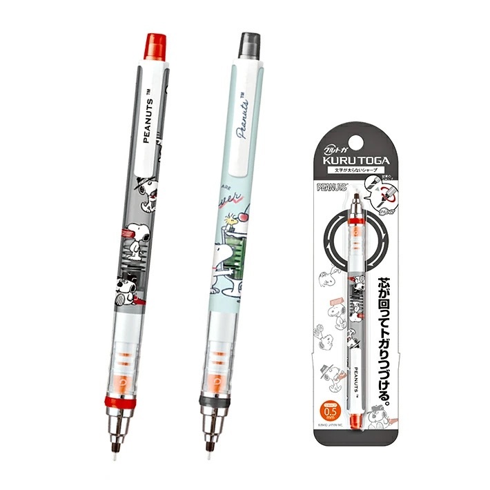 

Uni Kuru Toga Snoopy Brothers Dessert Mechanical Pencil 0.5mm Pensil Mekanik Limited Edition