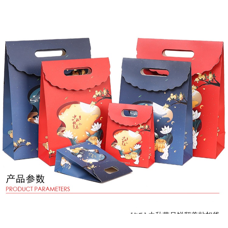 

Paper Bag Mooncake 2025. Goodie Bag Mooncake. Kue Bulan. Box Monncake