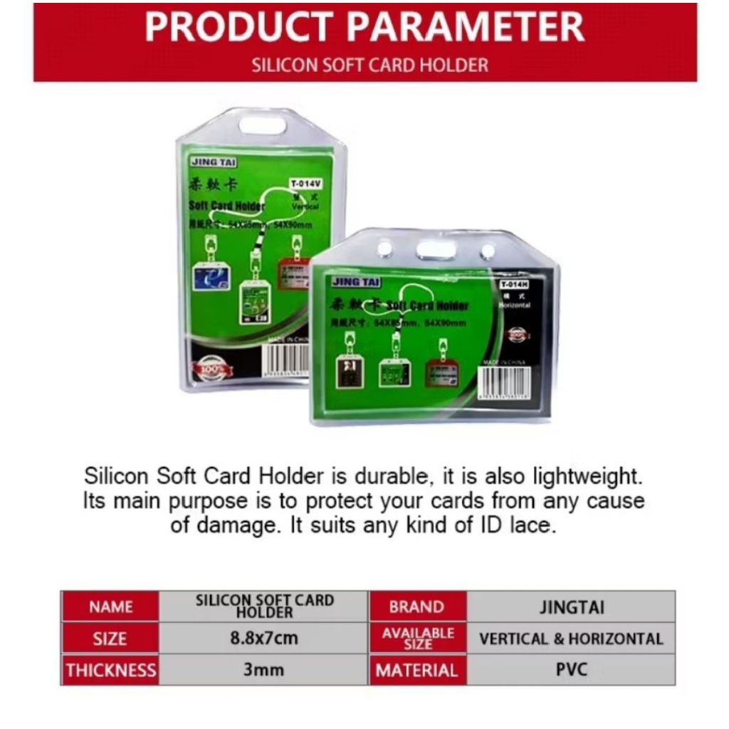 

Casing Id Card Karet T.014/1 Sisi ( 1pak/5pcs )