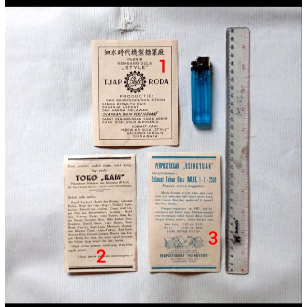 Potongan Iklan Jadul Ejaan Lama