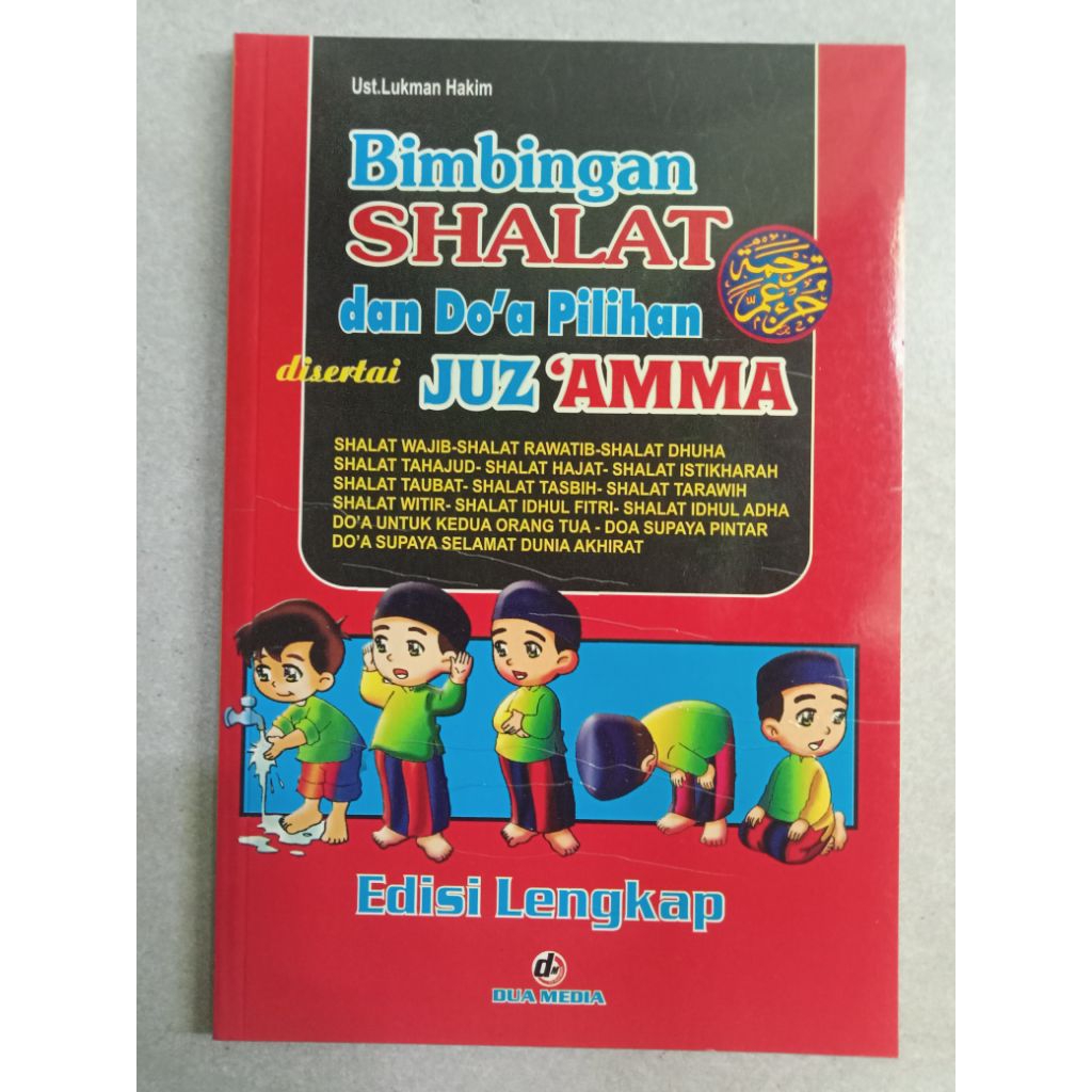 Buku bimbingan shalat dan doa pilihan disertai juz amma