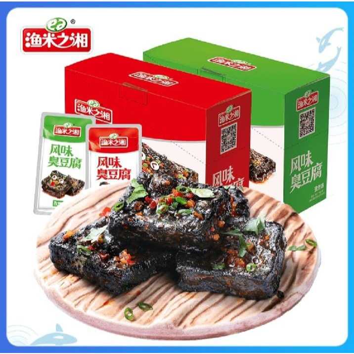 

[snack time] 【HALAL】wulama stinky tofu/stinky tofu/wulama/18g