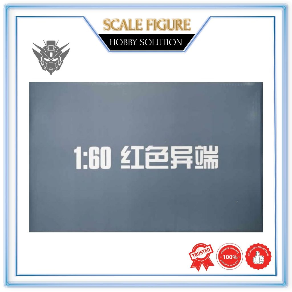 PG 1/60 FIGHTER ASTRAY RED FRAME DABAN