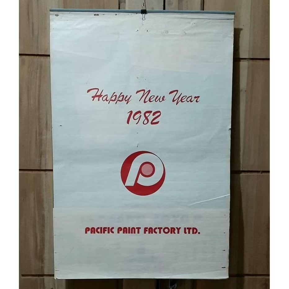 

Koleksi Kalender Tahun 1982