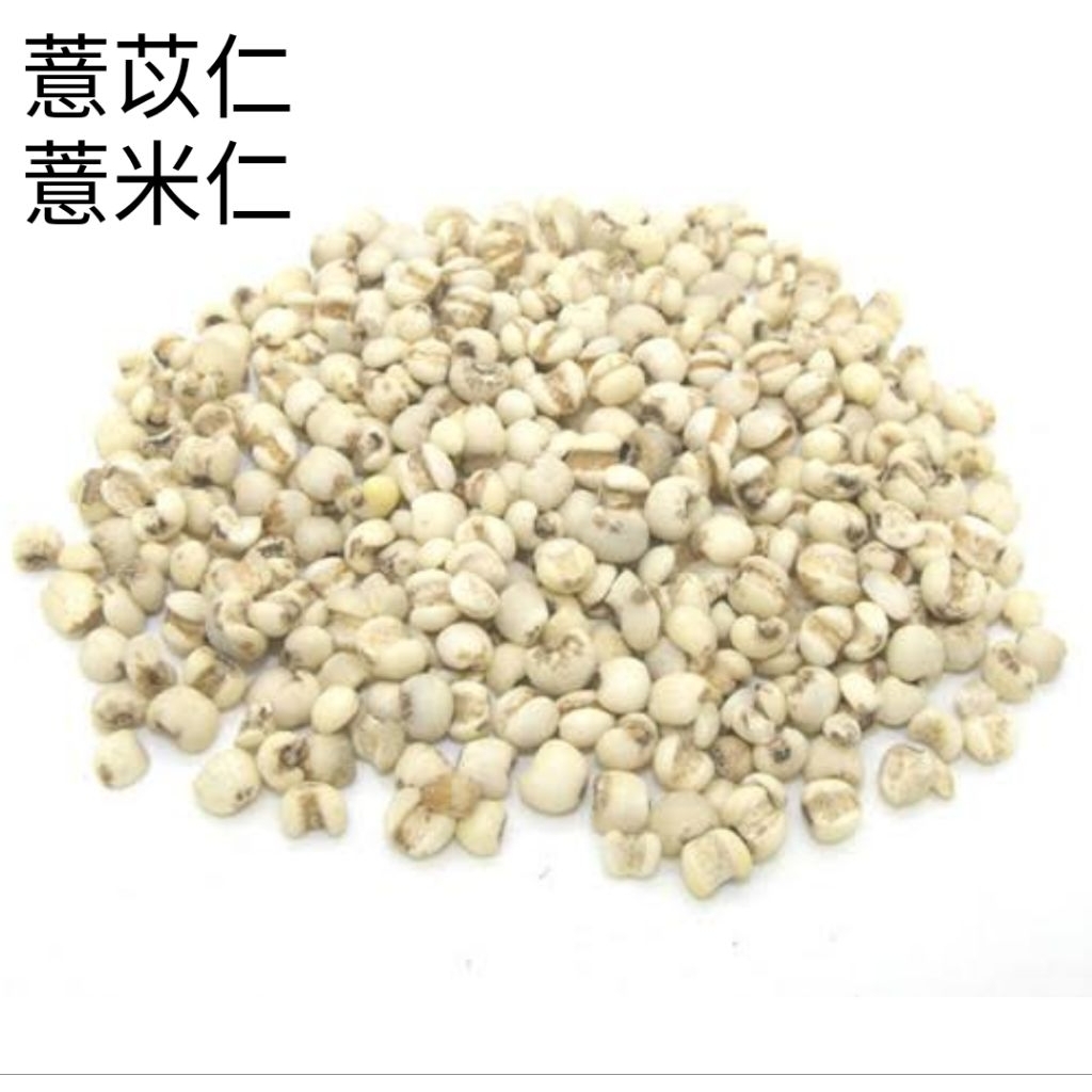 

100gr Yi Mi Ren / Yi Yi Ren Semen Coicis Lachryma Jobi Jali Enjelai