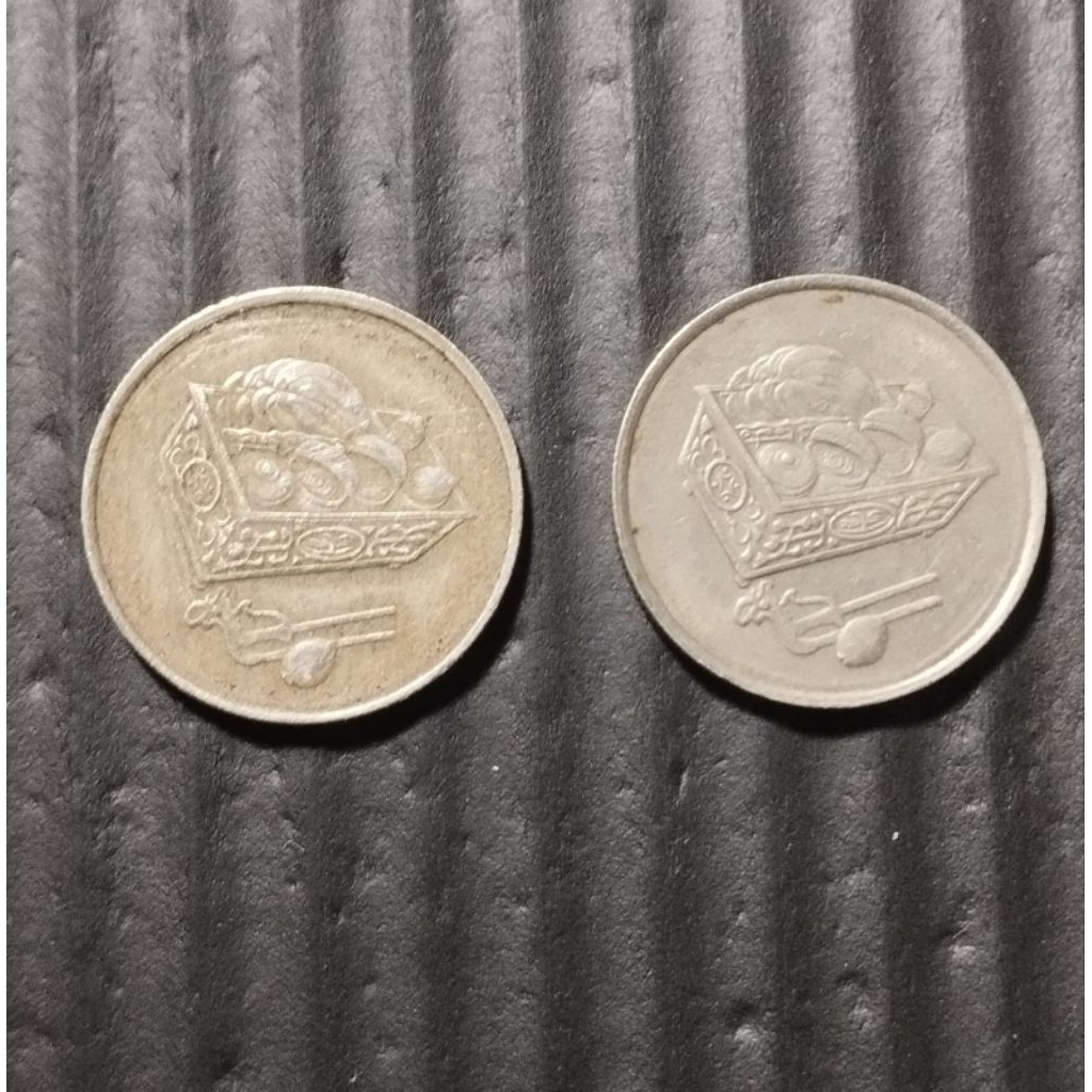 20 Sen Malaysia tahun 1991 dan tahun 1992