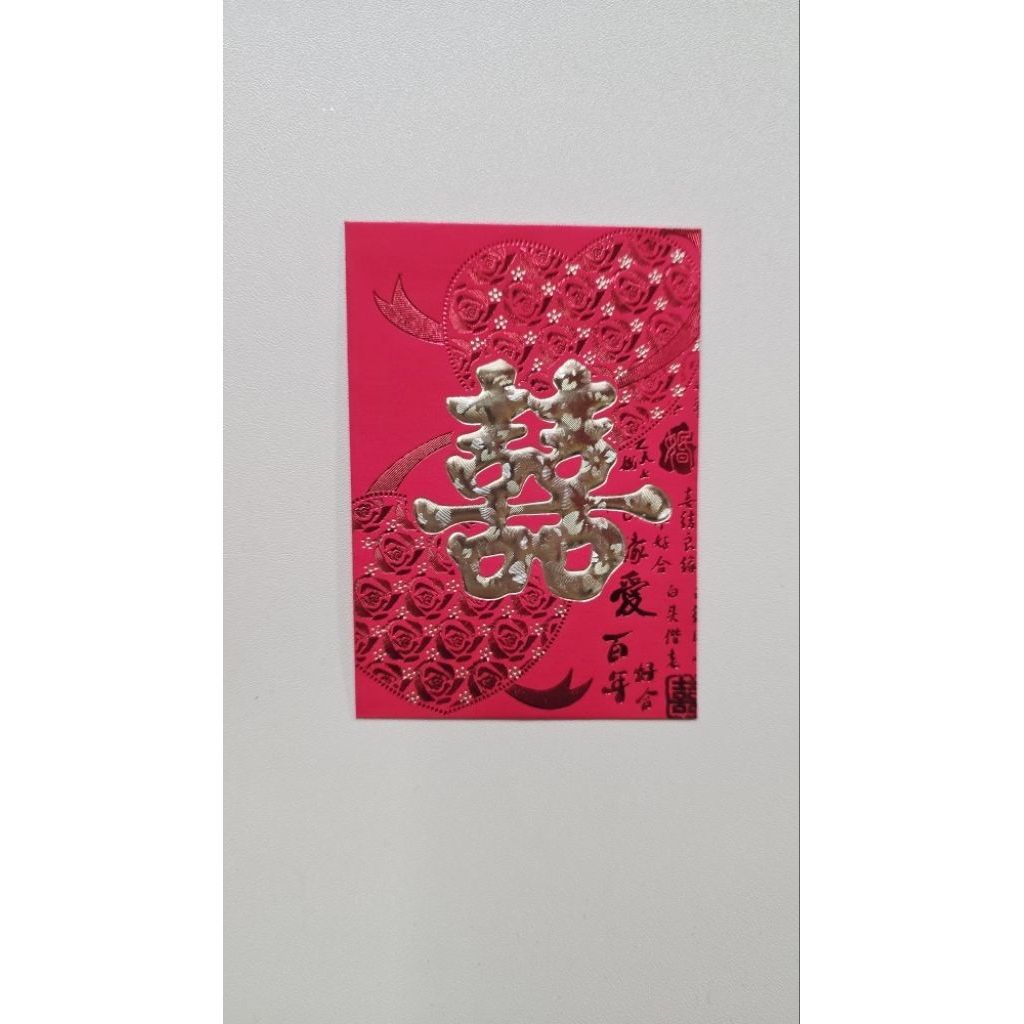 

angpao shi kecil dx11-3