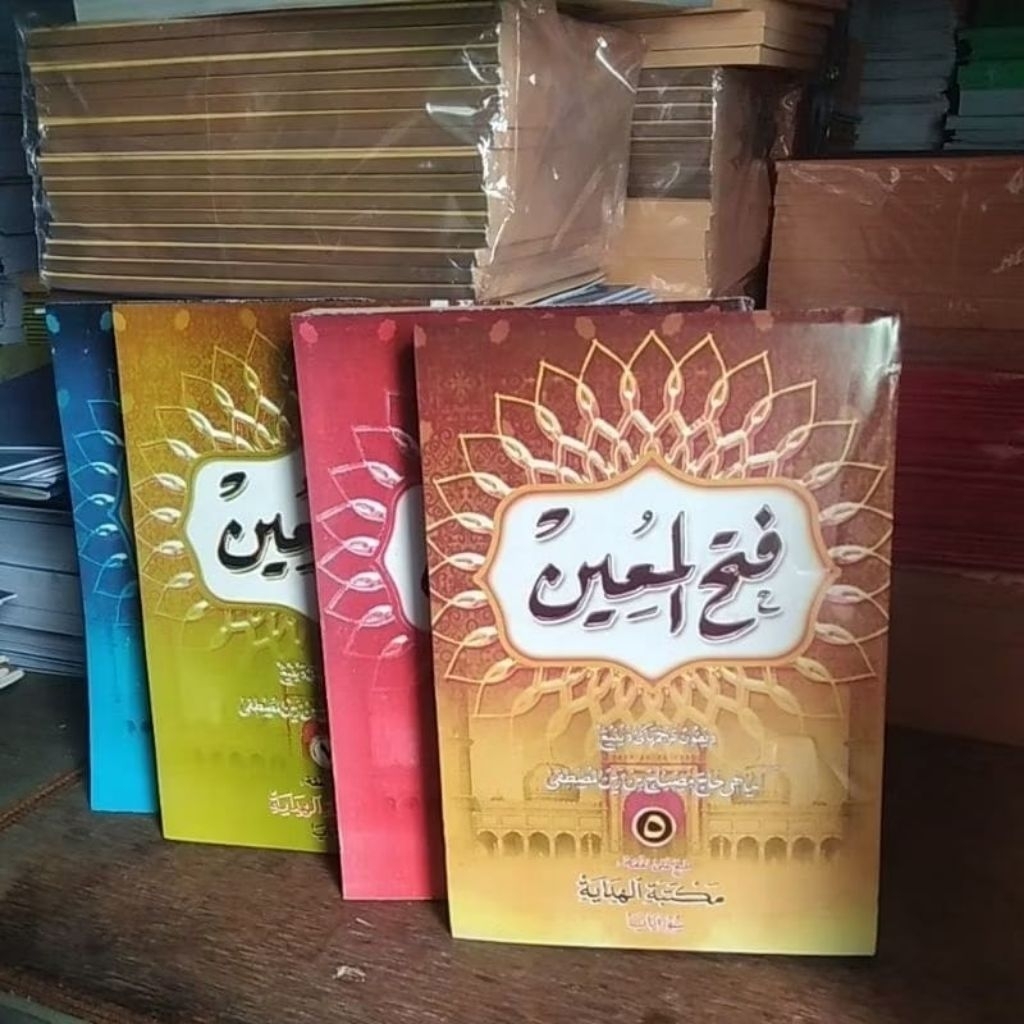 KITAB PEGON FATHUL MU'IN TERJEMAH JAWA 1 SET 1-8 | PENERBIT HIDAYAH