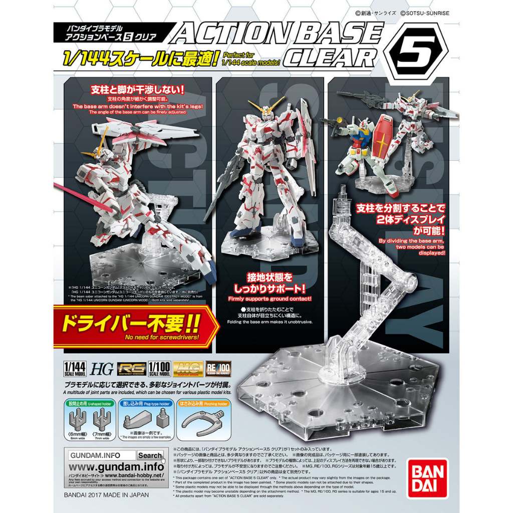 BANDAI Action Base 5 Clear - Stand Gundam - SHF