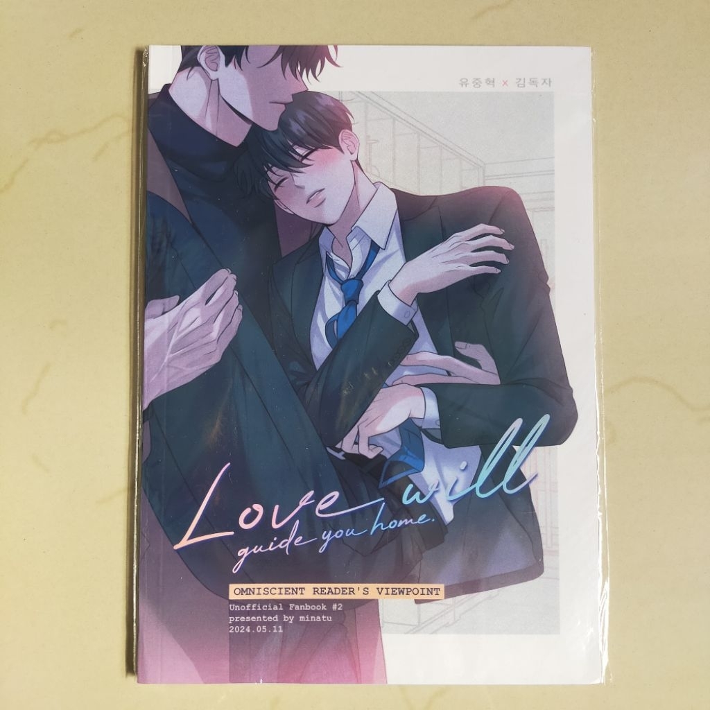 BOOKED Doujinshi ORV (Omniscient Reader Viewpoint) unsealed (BACA DESK)