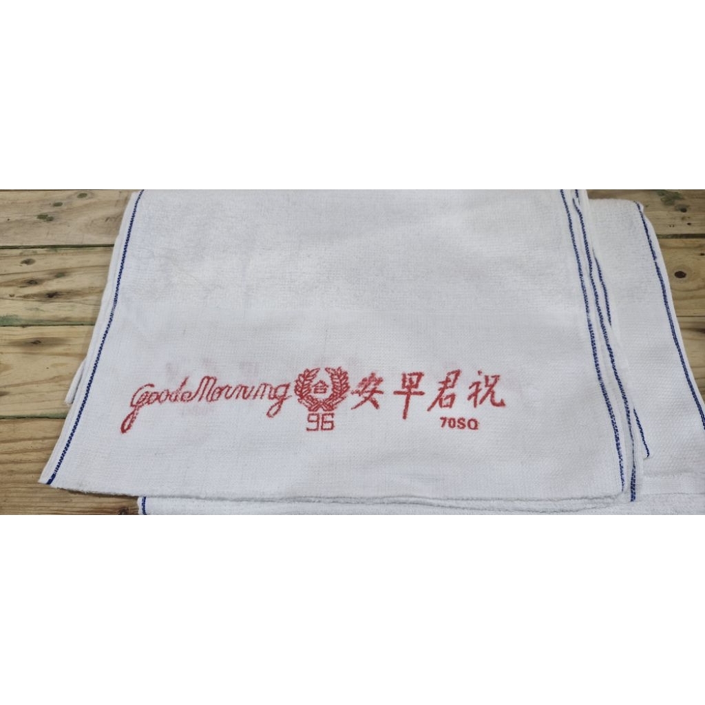 handuk good morning tebal