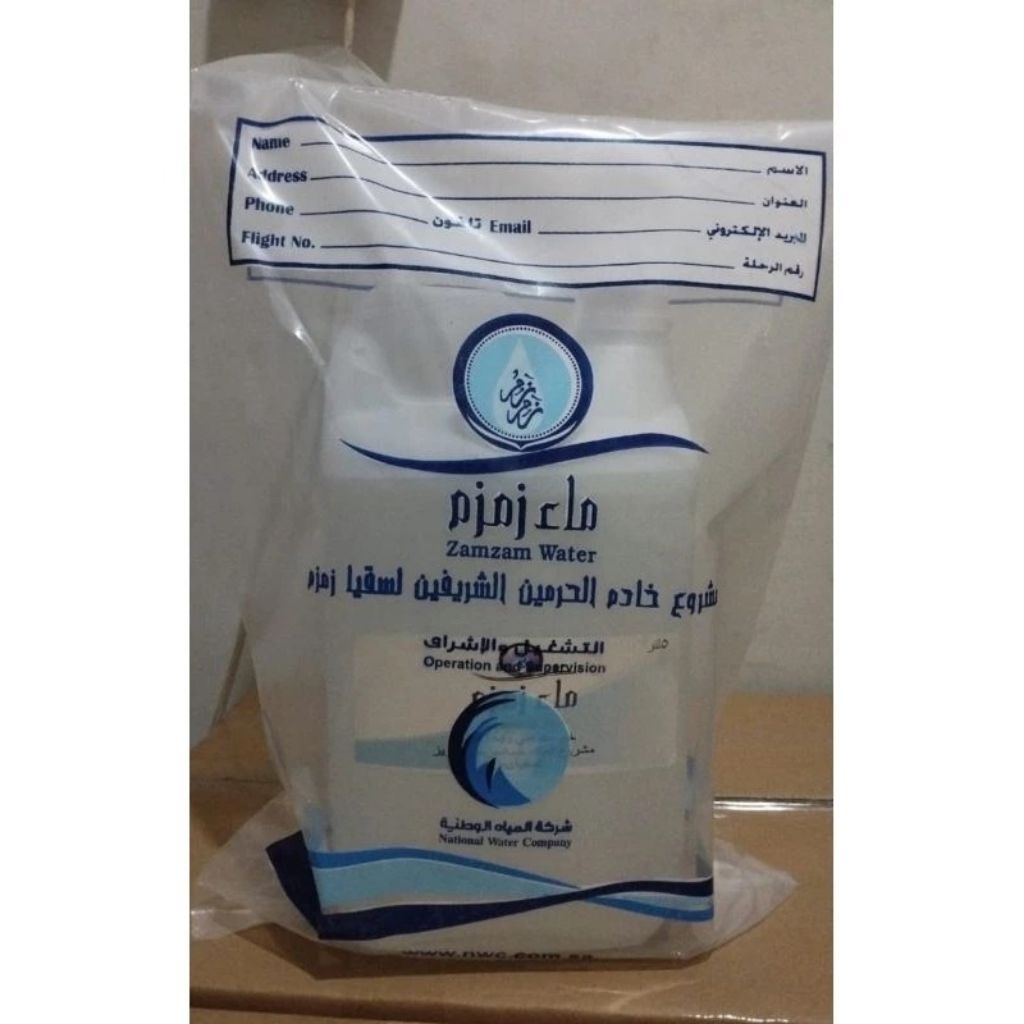 

air zam zam asli original 5 liter kemasan jerigen