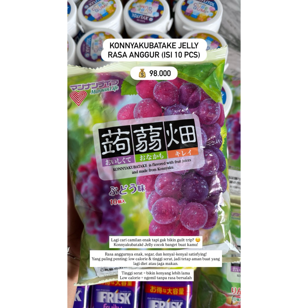 

Konyakubatake Jelly Jepang Isi 10pcs – Rasa Anggur / Apel | Konnyaku Jelly | Camilan diet Jepange