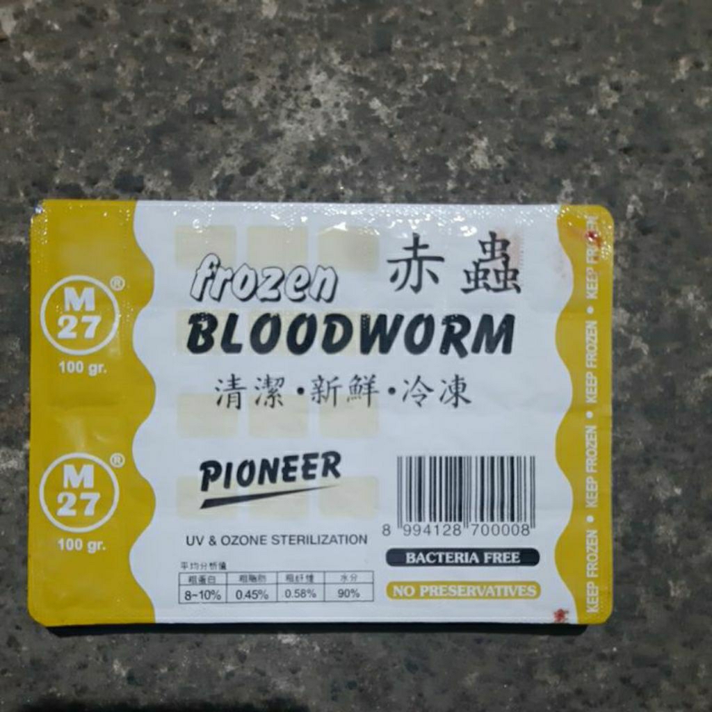 Pioneer Frozen Bloodworm - Cacing Beku - Pakan Ikan Hias