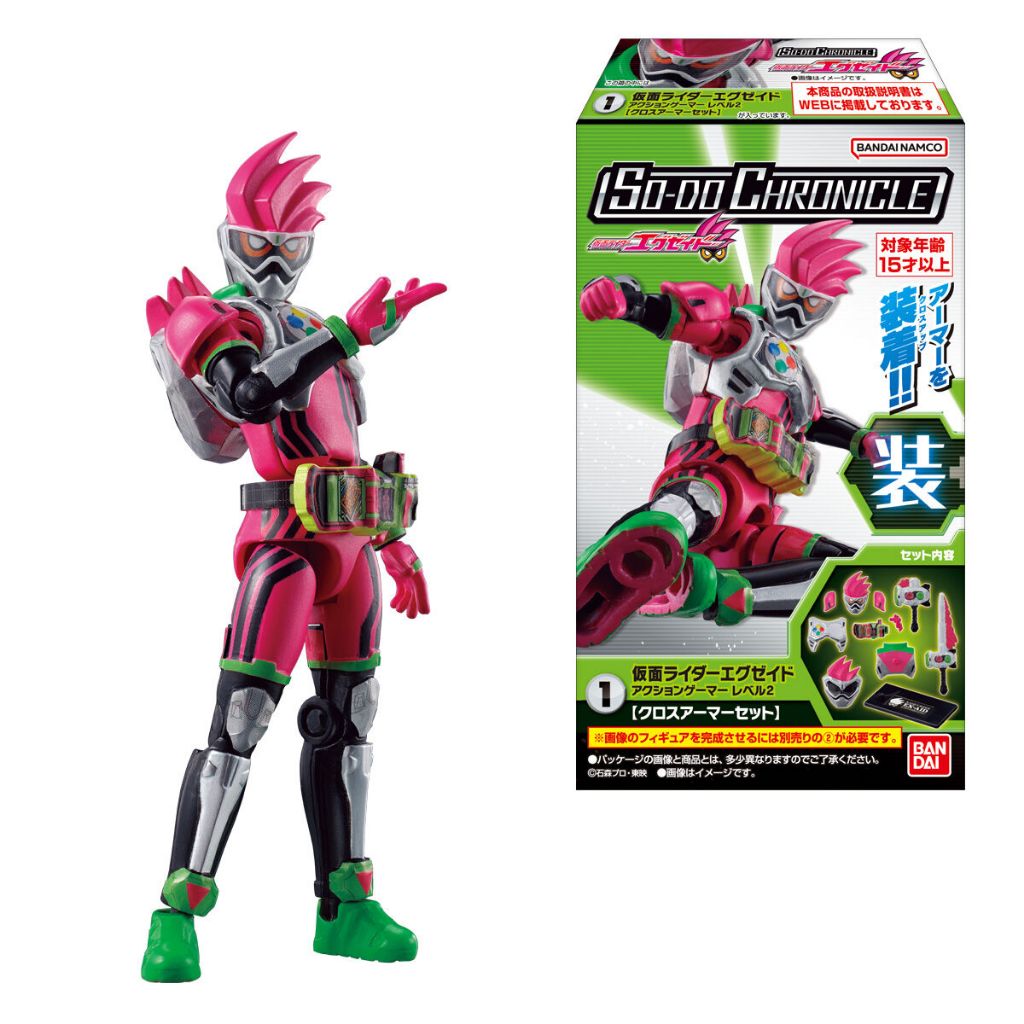 BANDAI SoDo Chronicle Kamen Rider Ex-Aid Action Gamer Level 2 figure