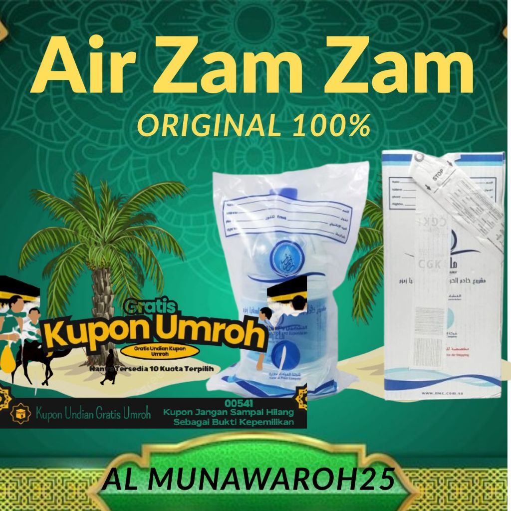 

Air Zamzam 5 Liter Barcode / Zam-zam Water Makkah / Zam zam