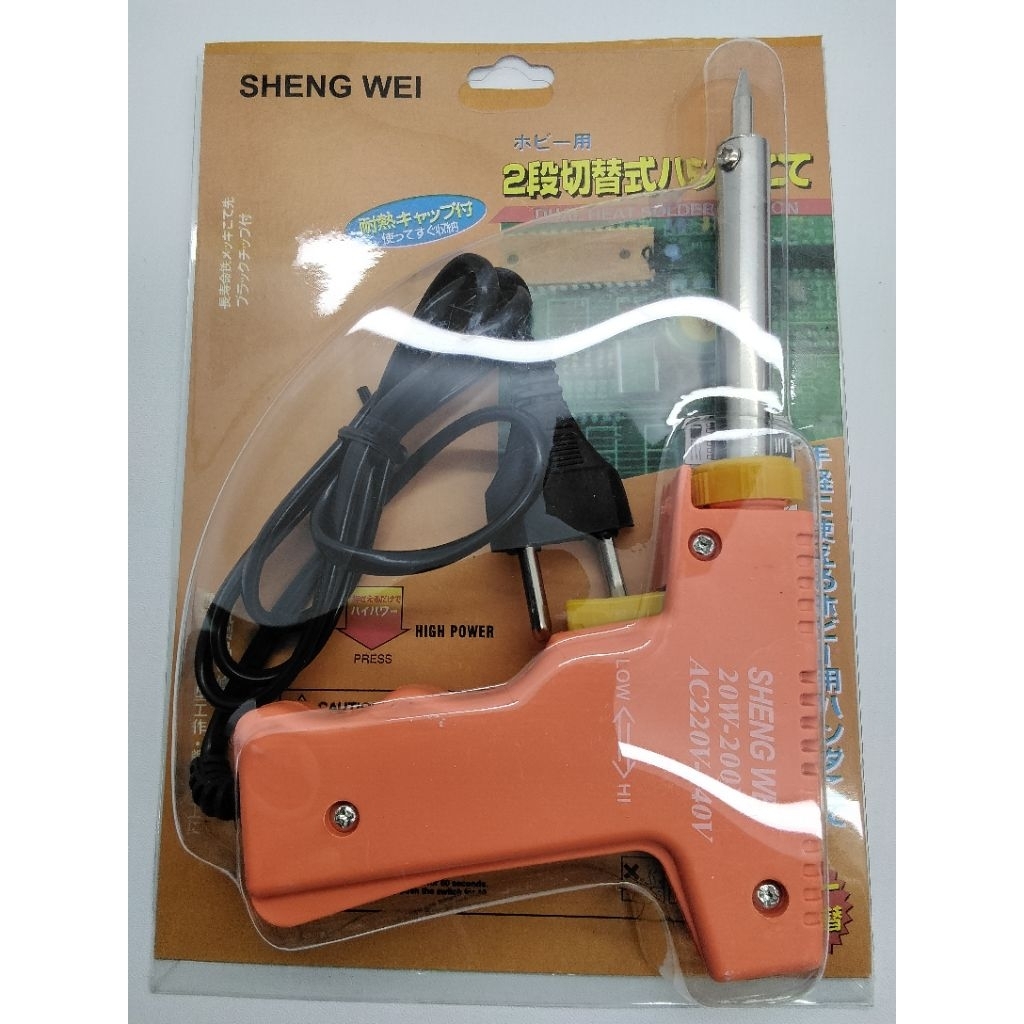 SOLDER Tembak Listrik/ Solder tembak merk SHENGWEI