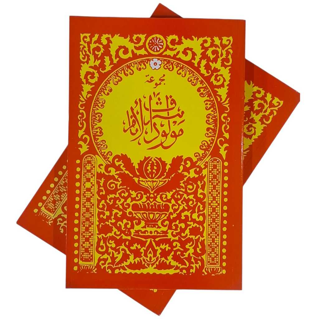 Kitab Maulid Al- Barzanji Besar Cd
