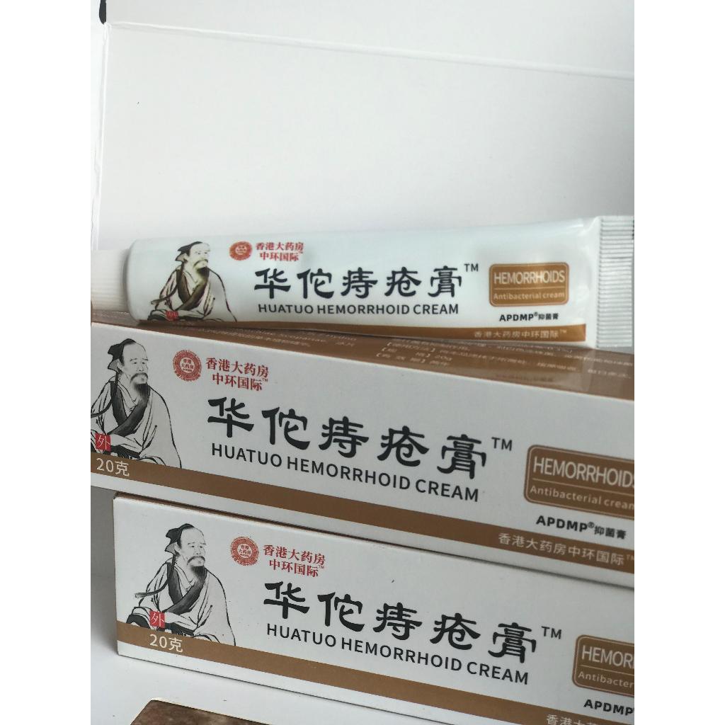 HUATUO HEMORRHOIDS CREAM OBAT WASIR AMBEIEN ORIGINAL