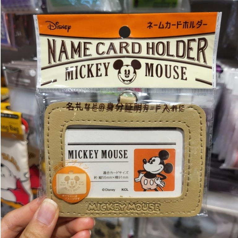 

Name card holder tempat kartu nama disney mickey mouse