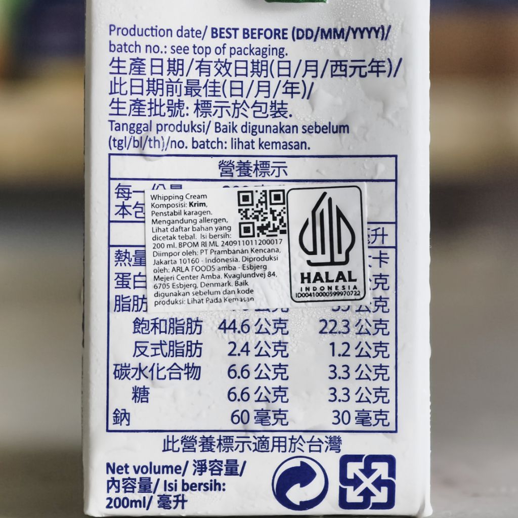 

[Whispers] Arla Whipping Cream 200Gr / Whipping Cream Cair Arla 200Gr / Whip Cream Dairy Arla 200Gr