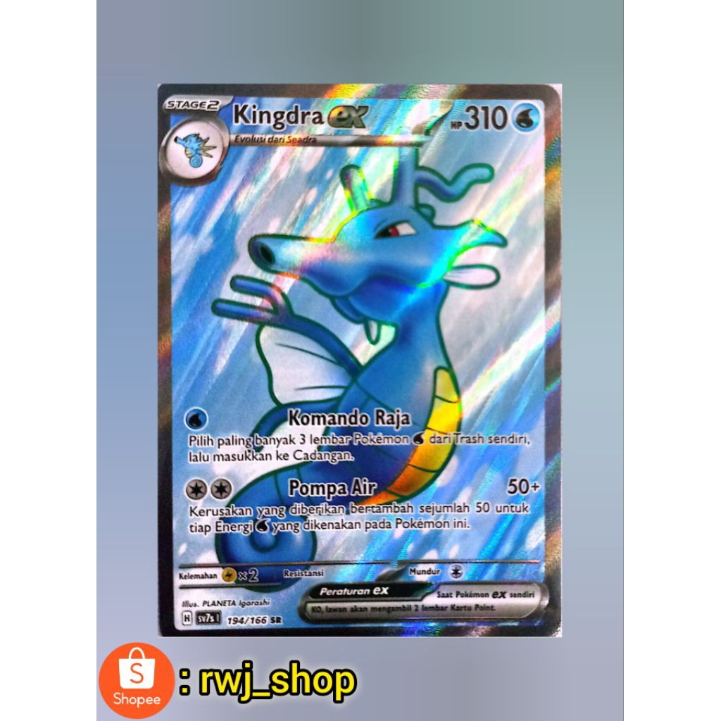 Pokemon TCG Indonesia - Kingdra ex SR  sv7s 194/166