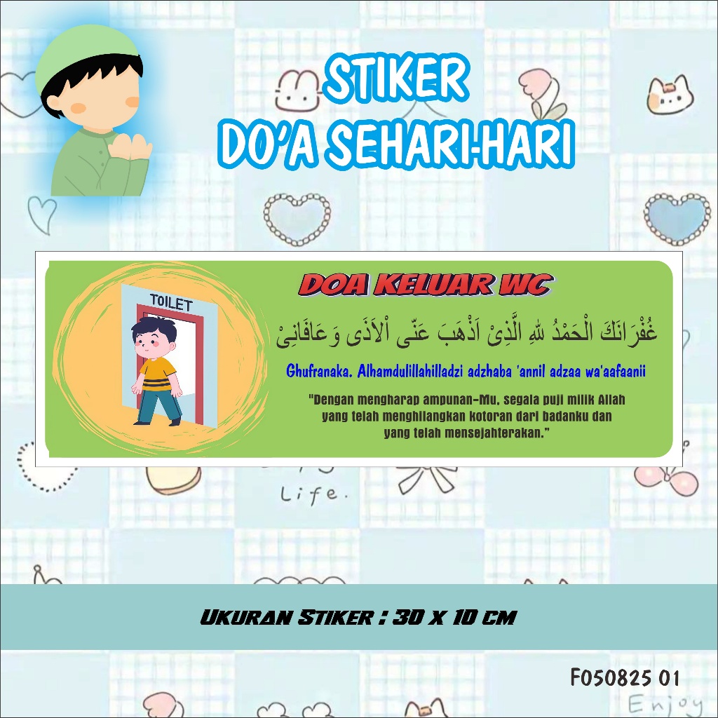 

Stiker Sticker Doa Sehari hari Rumah Masjid F050825 01