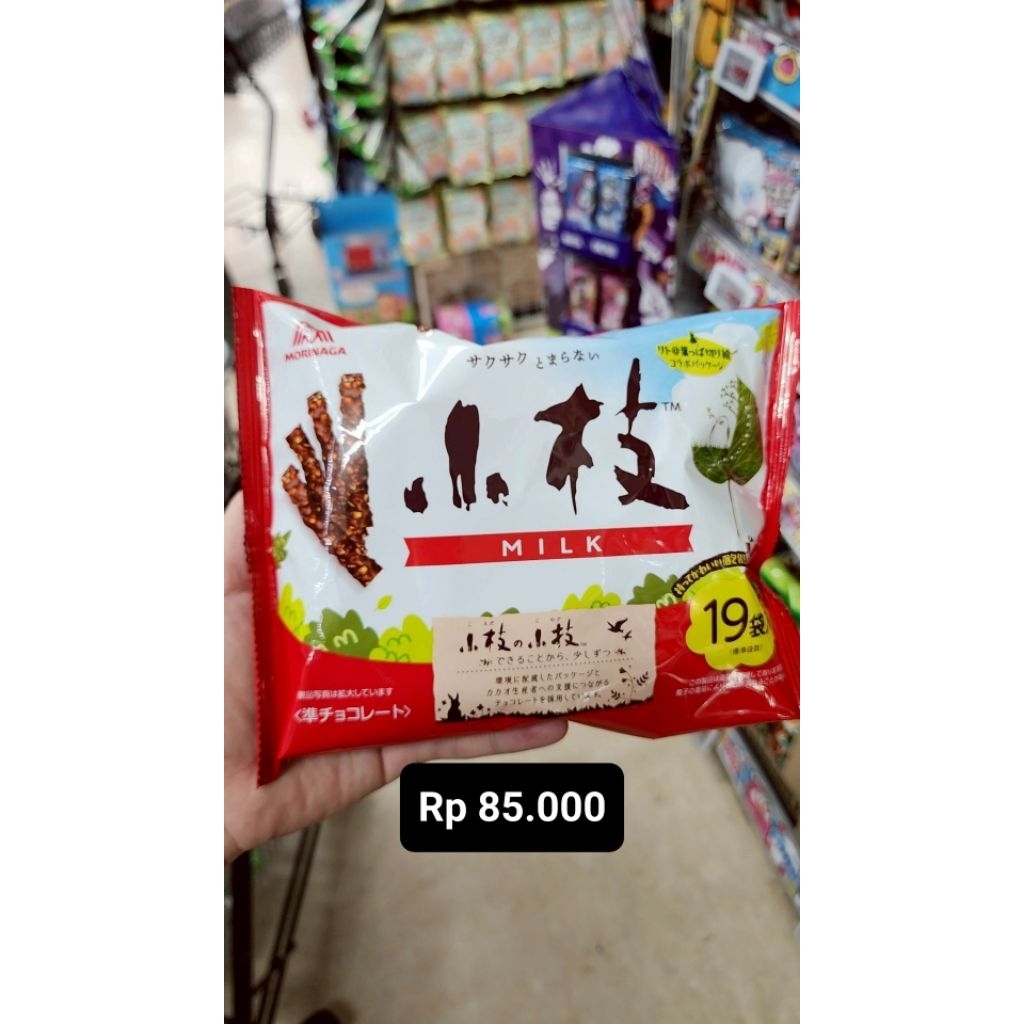 

Morinaga Cokelat Krispi Snack Cemilan Jajan Makanan Ringan Milk Susu Original Handcarry Jepang Jastip