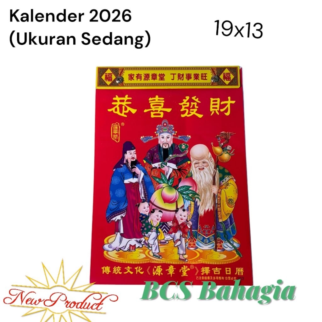 

Kalender Sobek Cina Penaggalan Lunar Tahun 2026 Hong Kong Terbaru Ukuran Sedang