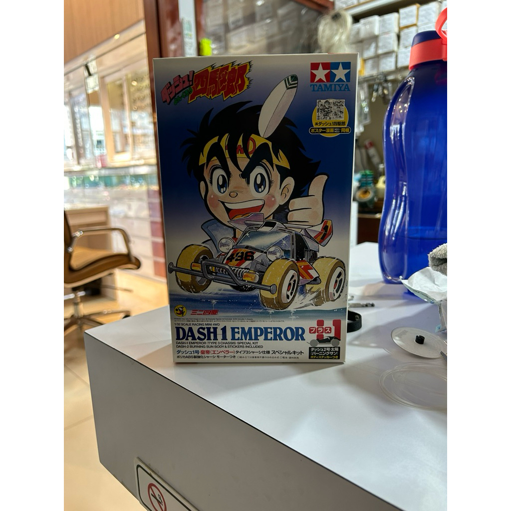 Tamiya 95622 dash 1 emperor