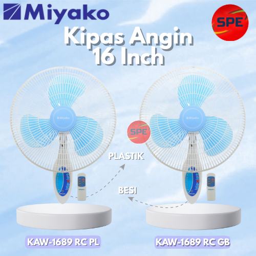 KIPAS ANGIN DINDING / WALL FAN MIYAKO UKURAN 16 INCH KAW-1689 RC PL / KAW-1689 RC GB GARANSI RESMI (