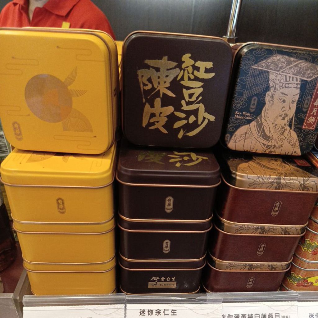 

(PO Hongkong HK) Kee Wah Single Mini Mooncake Golden - White Lotus - Ham - Egg Custard Kue Bulan Per Pcs Satuan Original