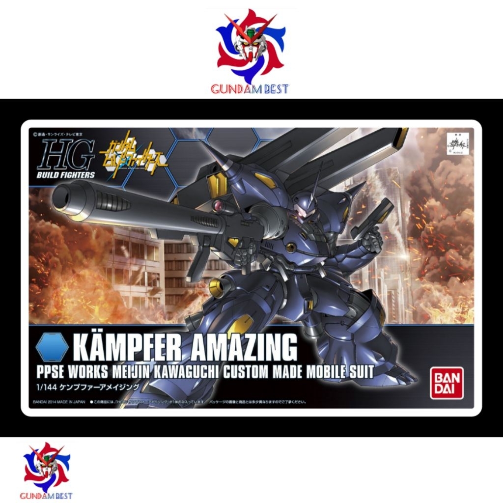 HG Gundam Kampfer Amazing Bandai