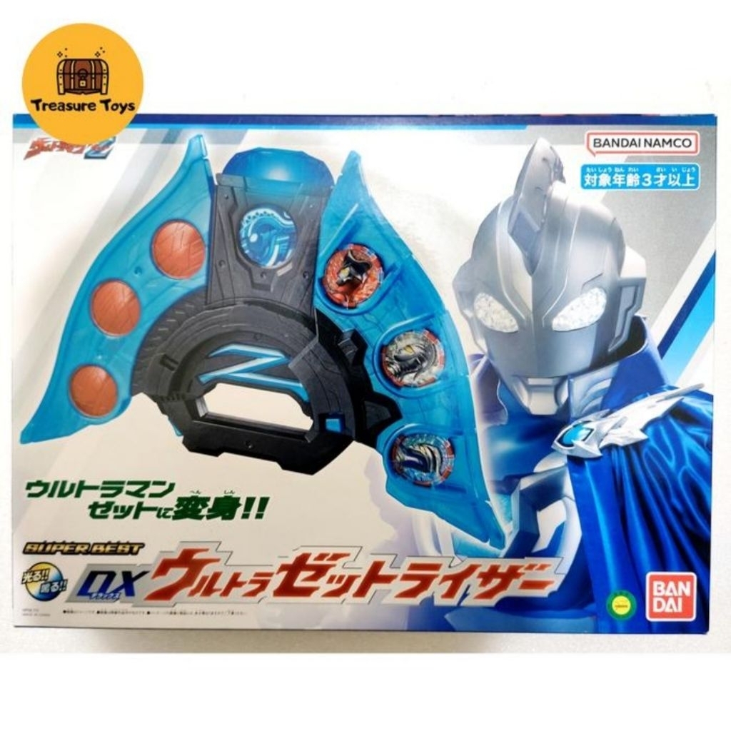 dx superbest ultraman z riser medal