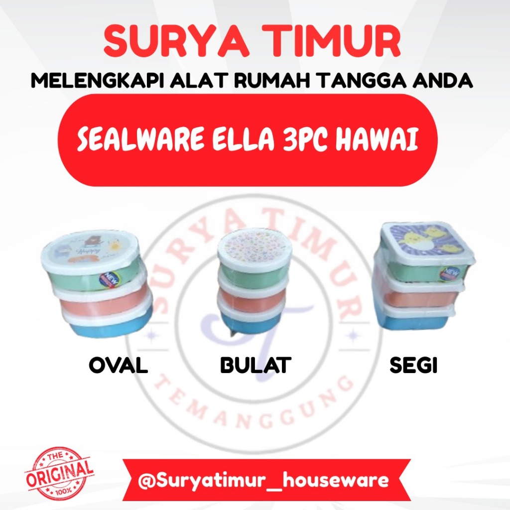 Sealware Ella 3pc Hawai