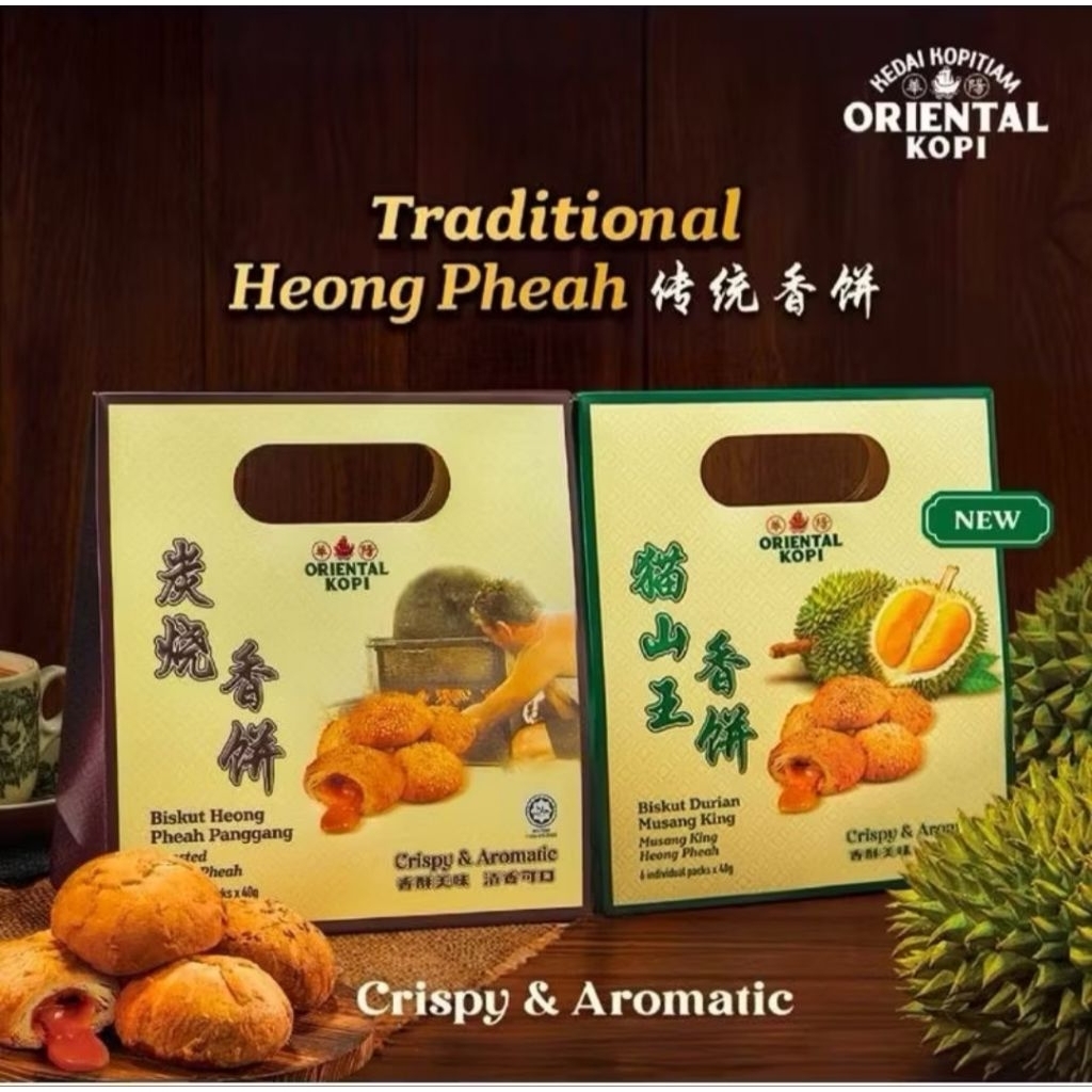 

ORIENTAL KOPI Traditional Roasted Heong Pheah, Durian Musang King Heong Pheah, Thick Chicken Biscuit.