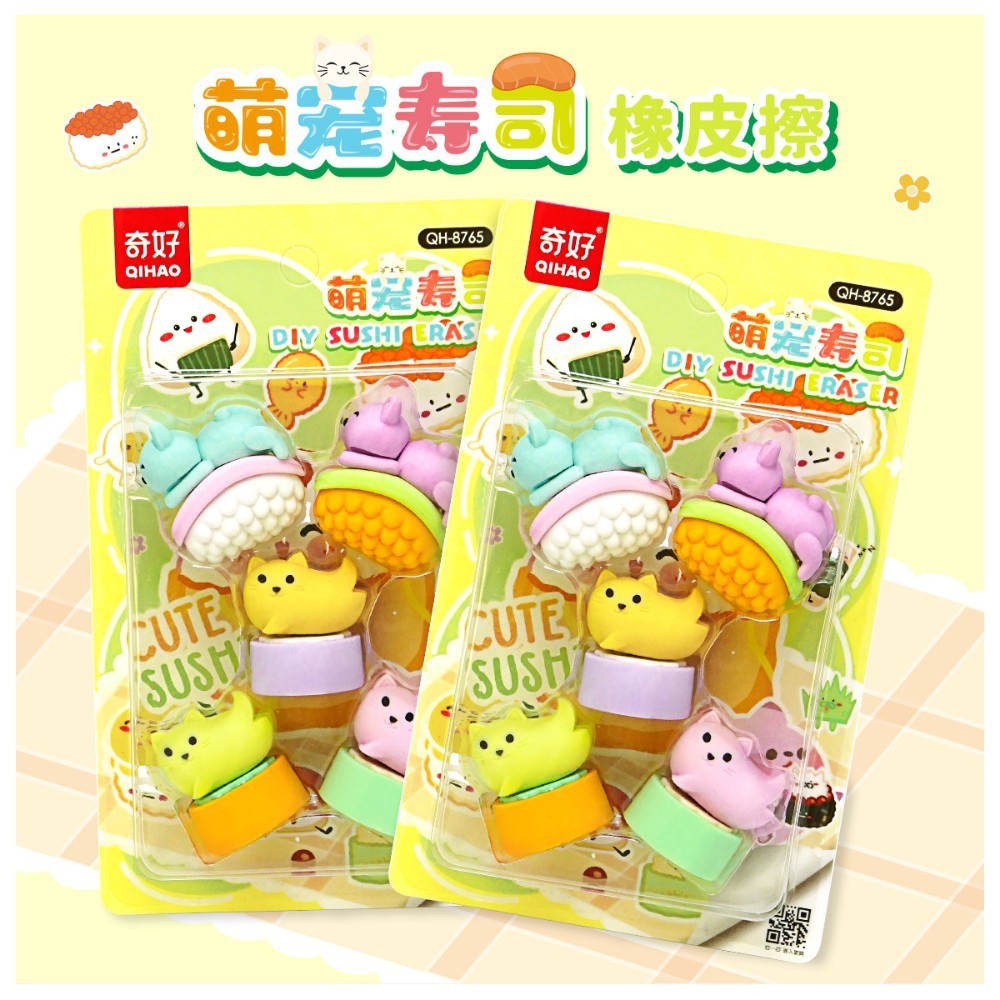 

8765 Penghapus karakter Imut Lucu Kucing Sushi / Eraser gift stationery sensory play