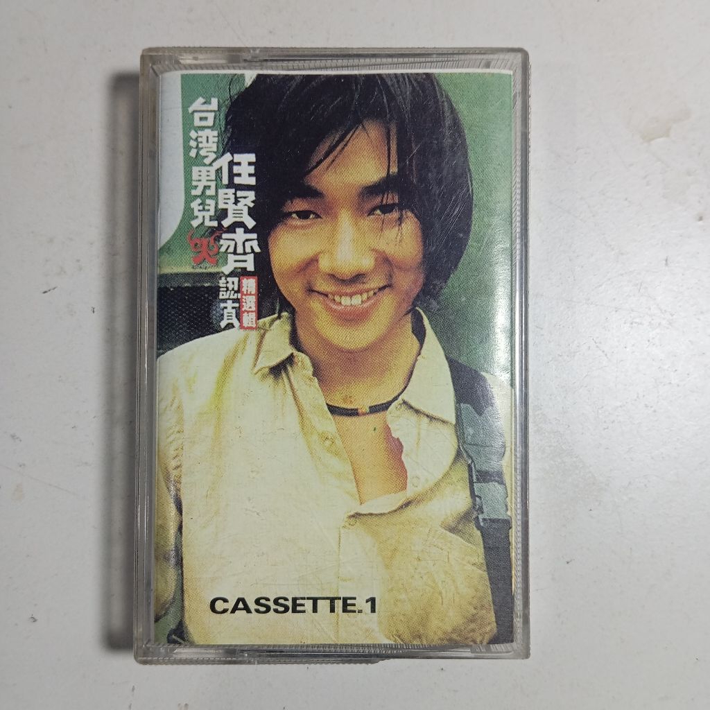 Kaset Richie Ren Cassette 1