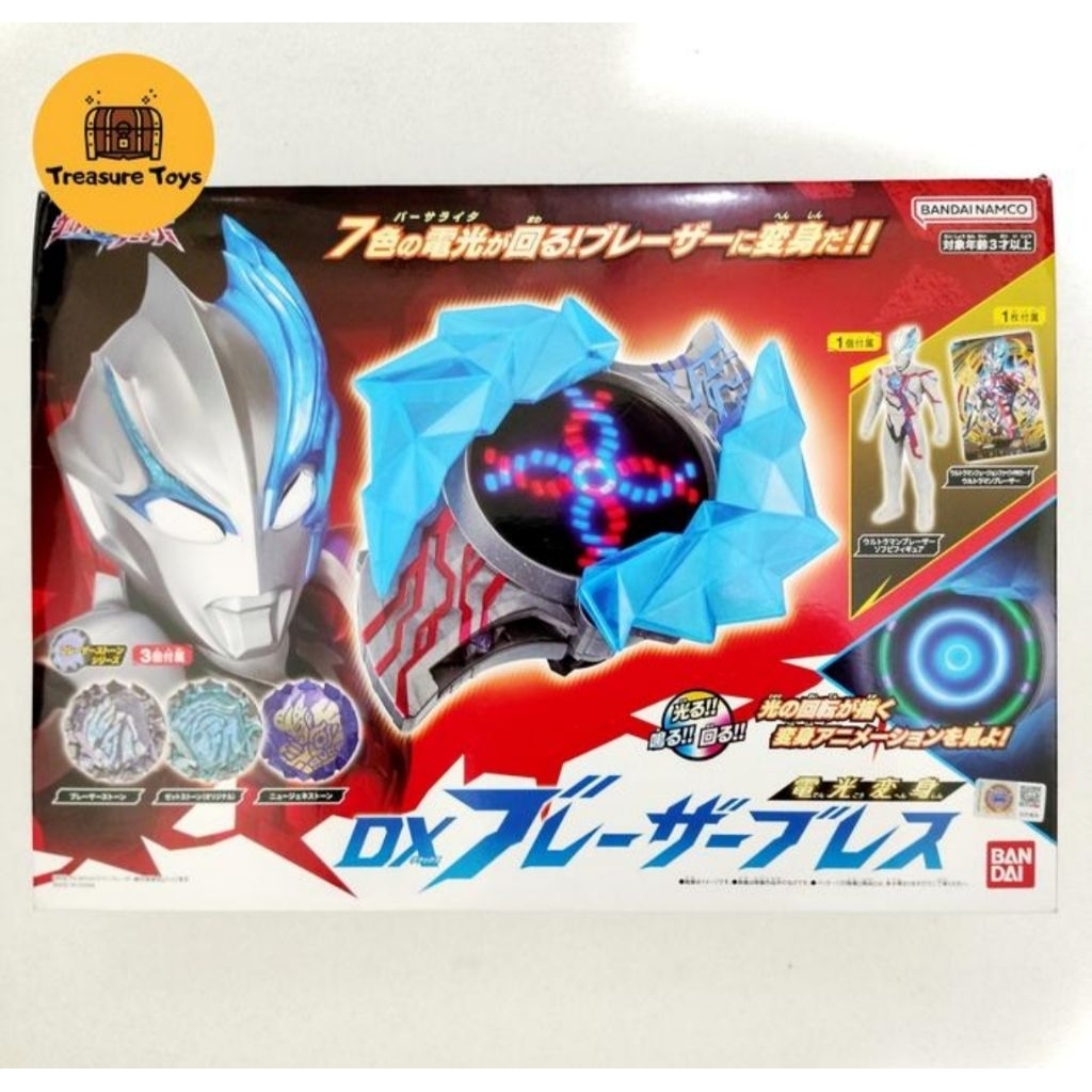 dx blazar brace ultraman