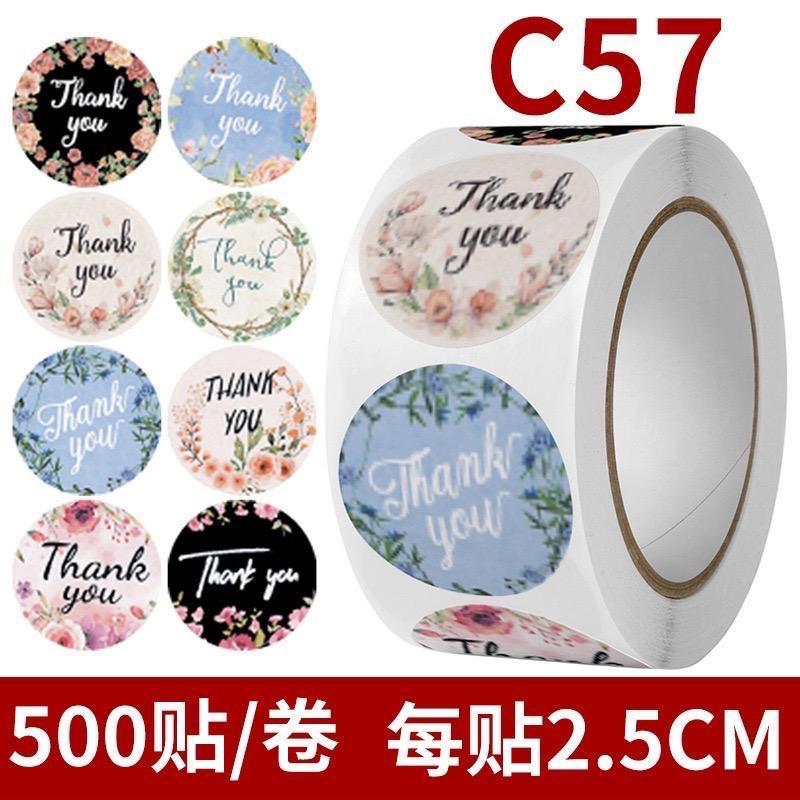 

STIKER THANKYOU MOTIF LUCU