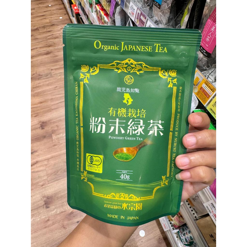 

CHIRANI Organic Green Tea Powder 40gr – Matcha Jepang Organik Premium