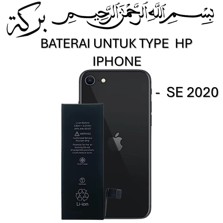BATERAI SE 2020 Batre Batrai Baterai ORIGINAL 100%