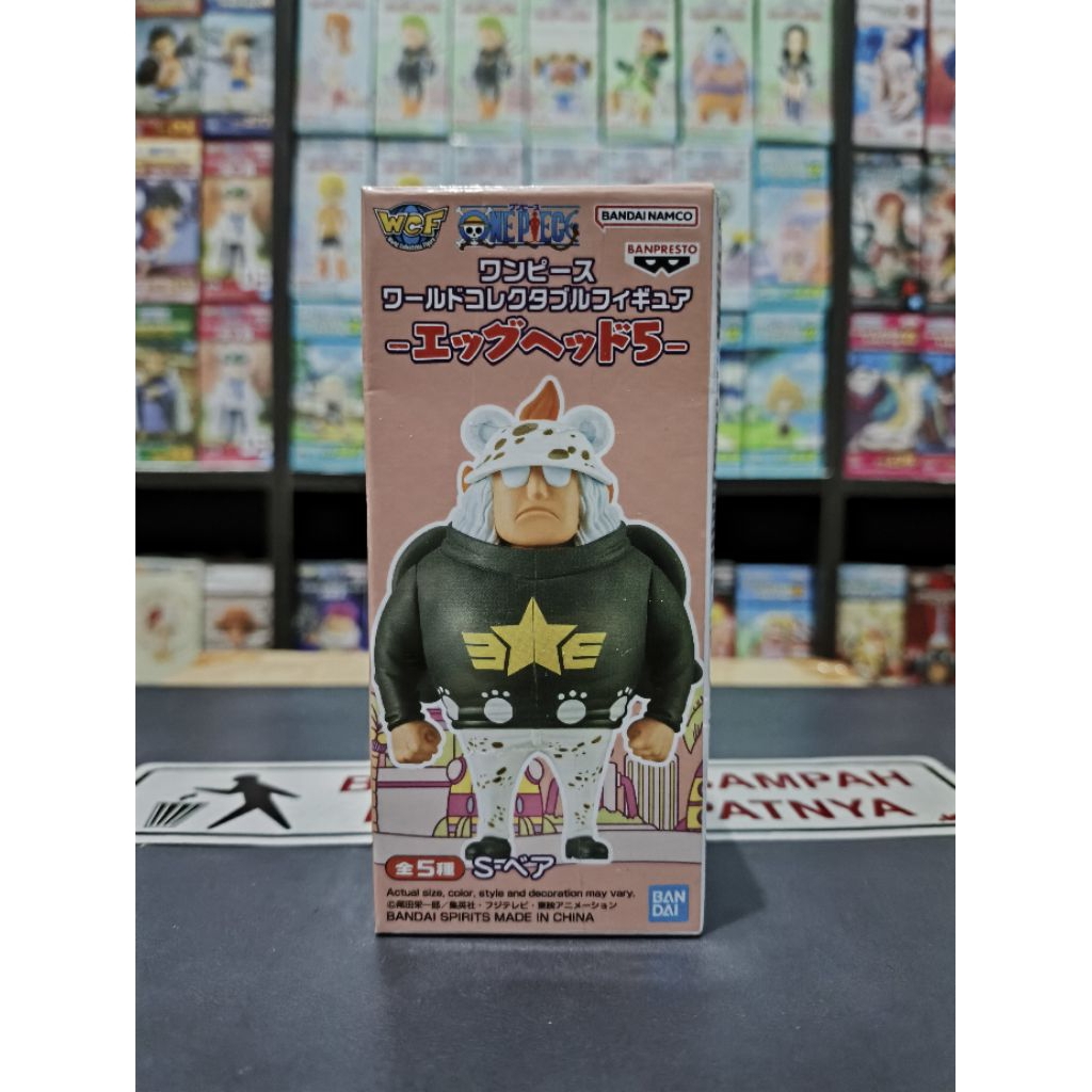 WCF ORIGINAL ONEPIECE S-BEAR  MISB ASVER